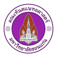 บริการเป็นเพื่อนหาหมอรพ.ทันตกรรม มข.  เชื่อใจมั่นใจให้ชิงชิงดูแล