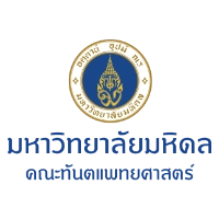บริการเป็นเพื่อนหาหมอรพ.ทันตกรรม มหิดล  เชื่อใจมั่นใจให้ชิงชิงดูแล