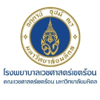 บริการเป็นเพื่อนหาหมอรพ.เวชศาสตร์เขตร้อน เชื่อใจมั่นใจให้ชิงชิงดูแล