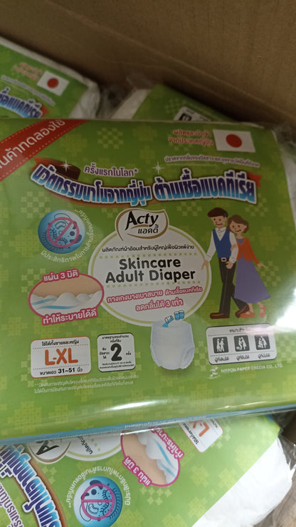 แอคตี้ ACTY ผ้าอ้อมผู้ใหญ่แบบกางเกง เพื่อผิวแพ้ง่ายผลิตจากญี่ปุ่น แพมเพิส M-L รุ่นซึมซับ 300 ซีซี